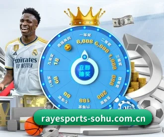 雷竞技电竞 APP | RAY ESPORTS